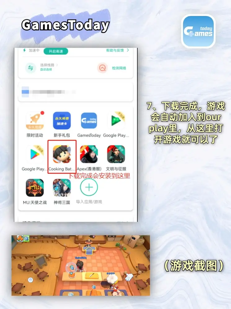 新普京集团娱乐网址官网下载截图3